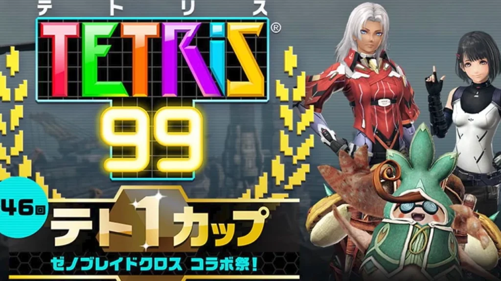 Xenoblade Chronicles X: Definitive Edition Builds Hype With New Tetris 99 Crossover